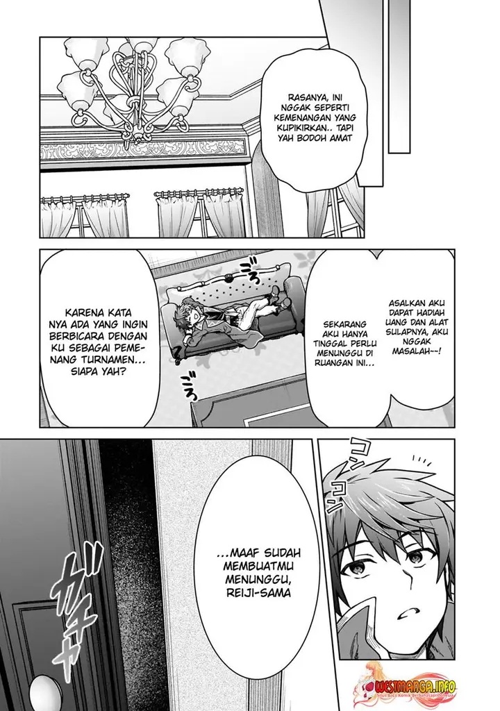 image-komik-d-rank-adventurer-invited-by-a-brave-party-and-the-stalking-princess-chapter-20.2-9/14