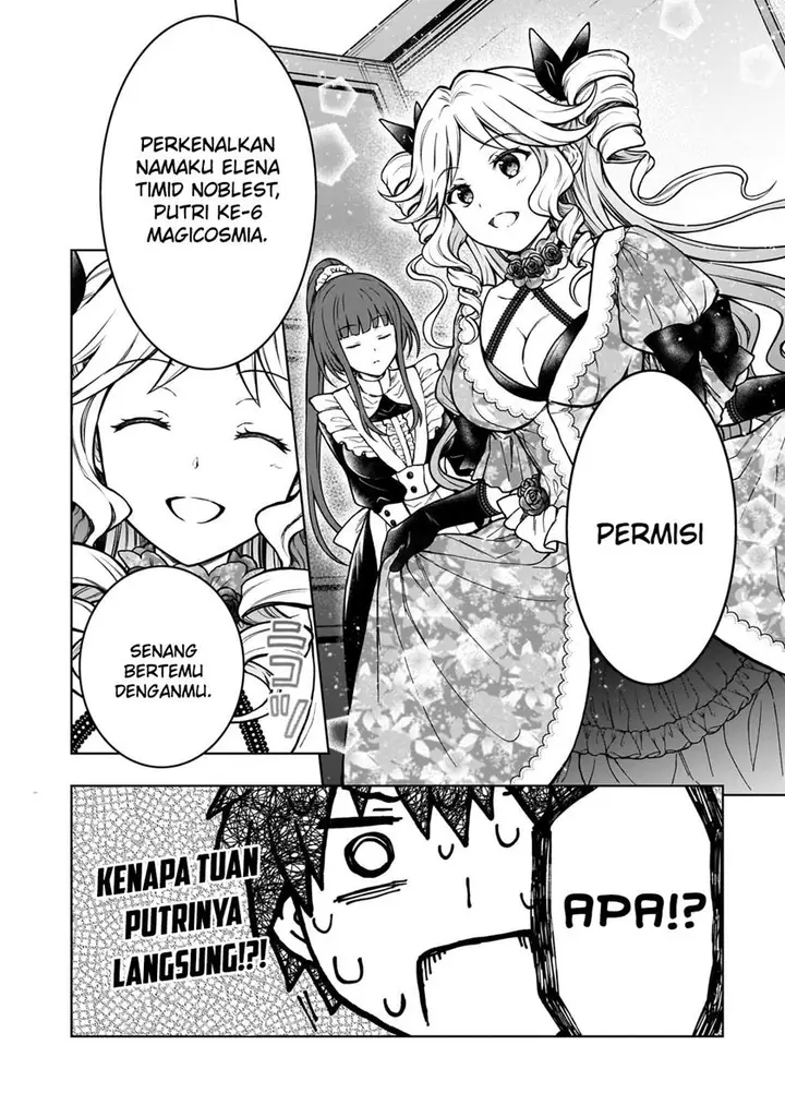 image-komik-d-rank-adventurer-invited-by-a-brave-party-and-the-stalking-princess-chapter-20.2-10/14