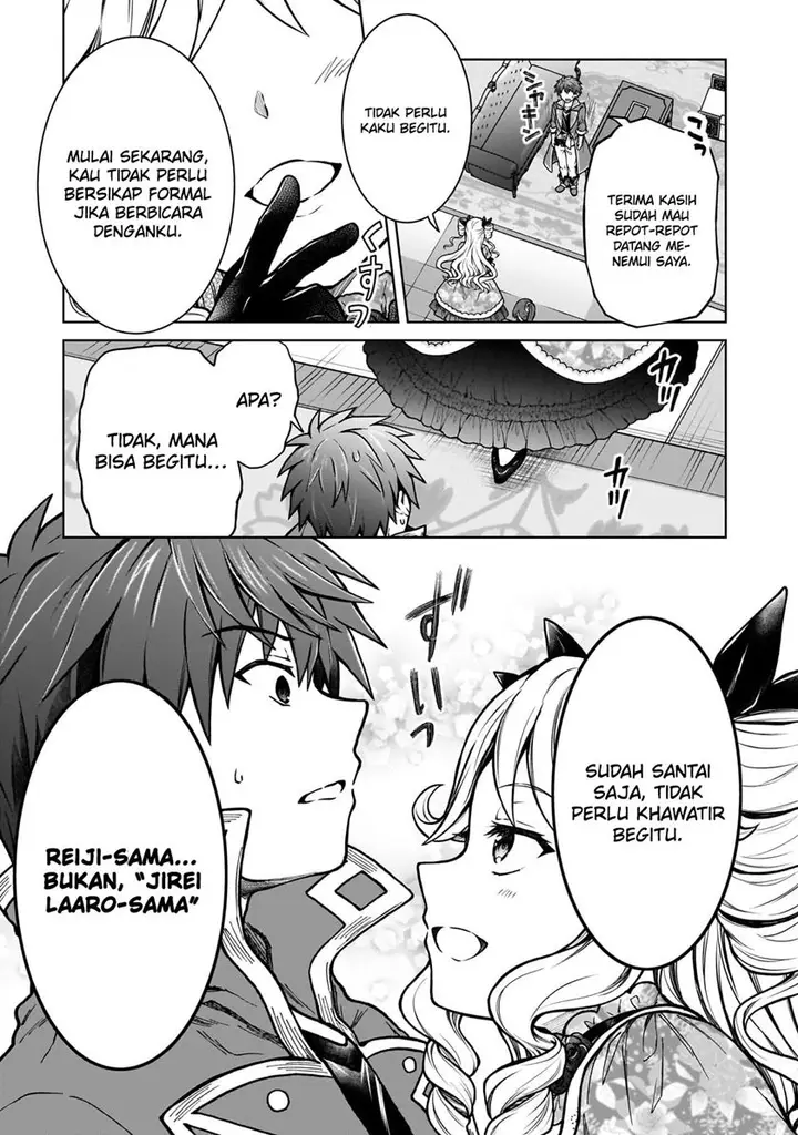 image-komik-d-rank-adventurer-invited-by-a-brave-party-and-the-stalking-princess-chapter-20.2-11/14