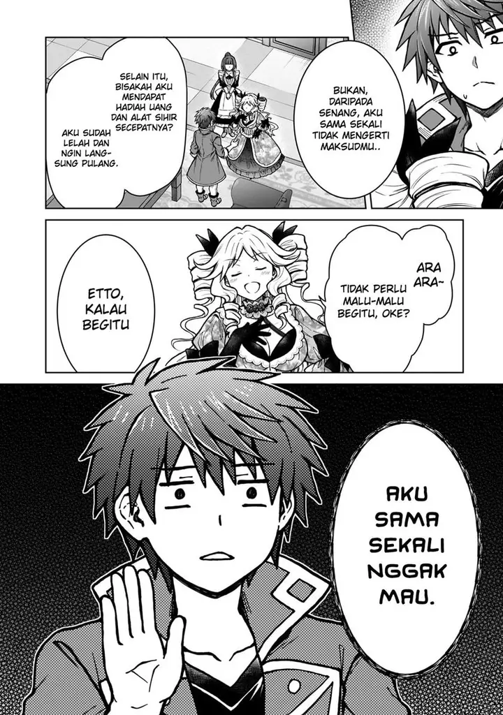 image-komik-d-rank-adventurer-invited-by-a-brave-party-and-the-stalking-princess-chapter-21-2/25