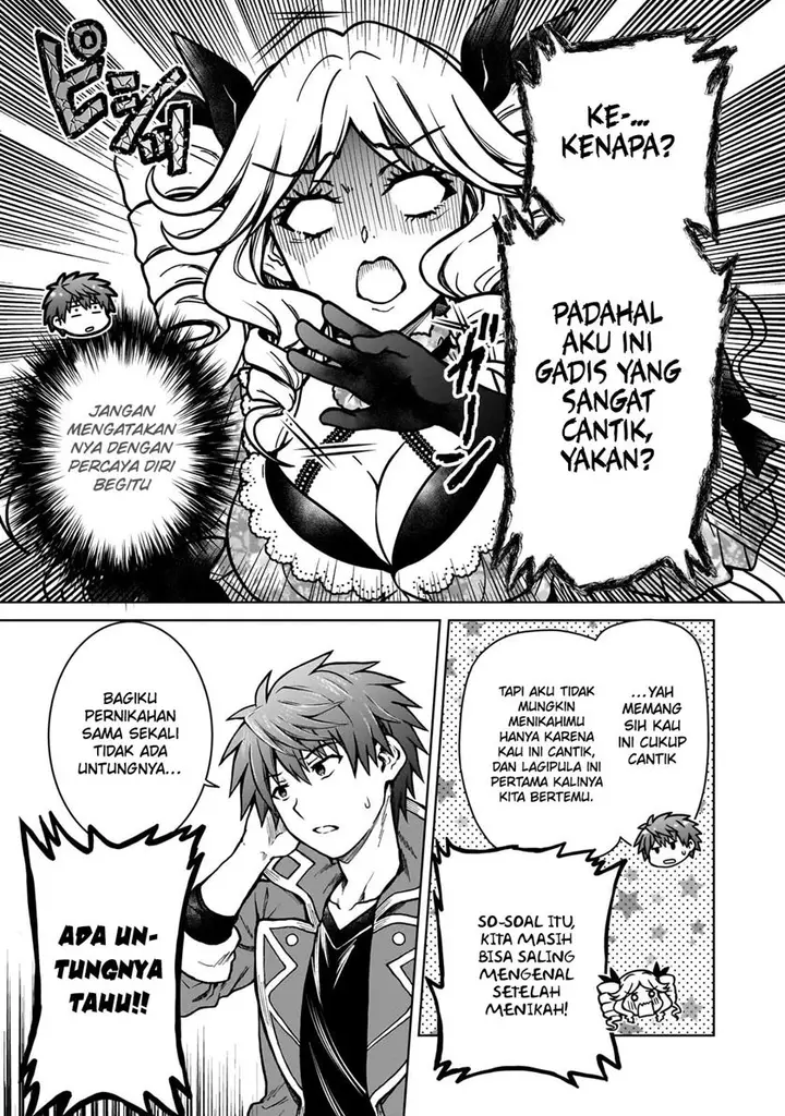 image-komik-d-rank-adventurer-invited-by-a-brave-party-and-the-stalking-princess-chapter-21-3/25