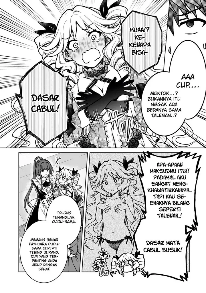 image-komik-d-rank-adventurer-invited-by-a-brave-party-and-the-stalking-princess-chapter-21-6/25
