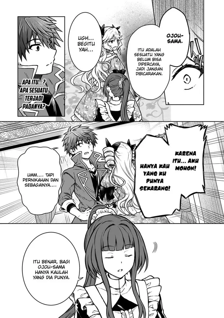 image-komik-d-rank-adventurer-invited-by-a-brave-party-and-the-stalking-princess-chapter-21-9/25