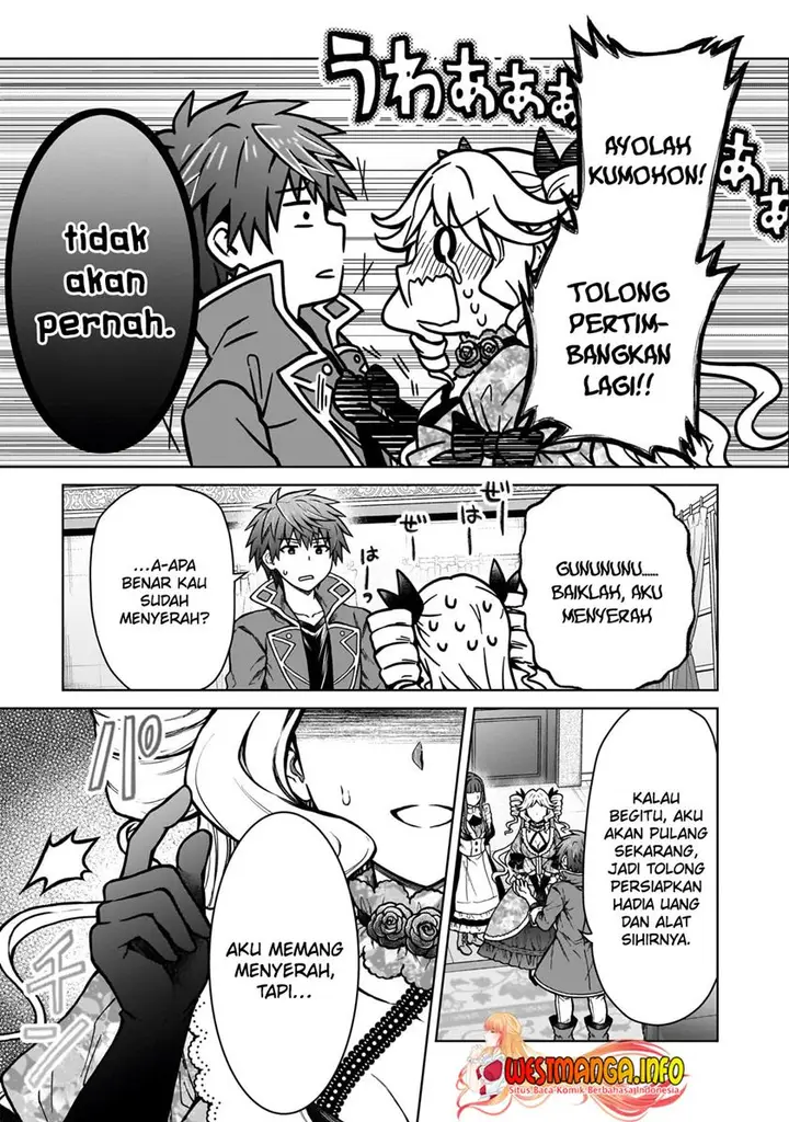 image-komik-d-rank-adventurer-invited-by-a-brave-party-and-the-stalking-princess-chapter-21-11/25
