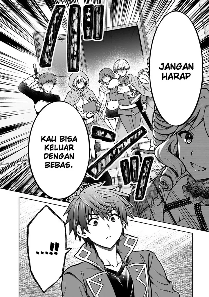 image-komik-d-rank-adventurer-invited-by-a-brave-party-and-the-stalking-princess-chapter-21-12/25