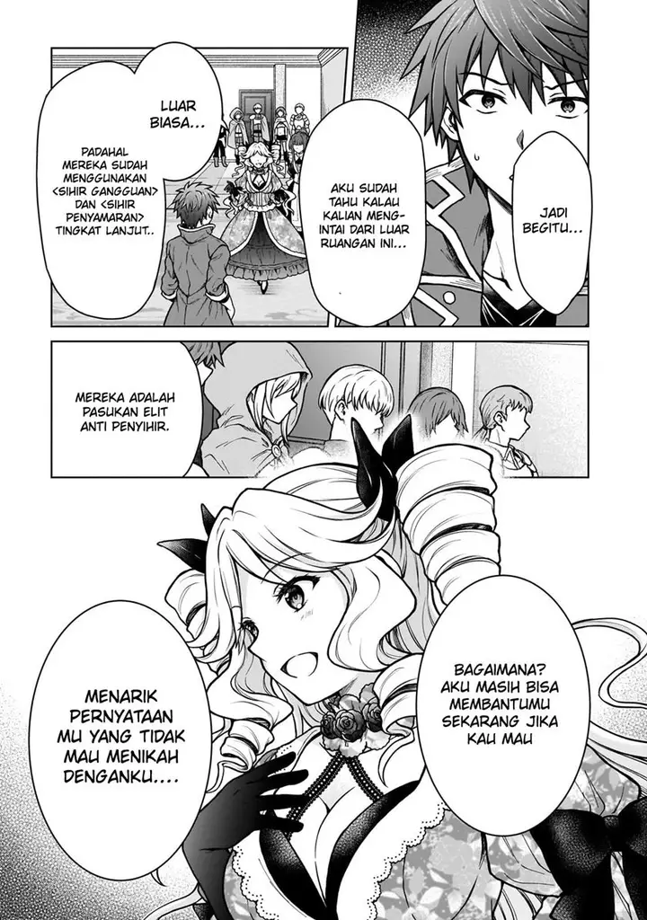 image-komik-d-rank-adventurer-invited-by-a-brave-party-and-the-stalking-princess-chapter-21-13/25