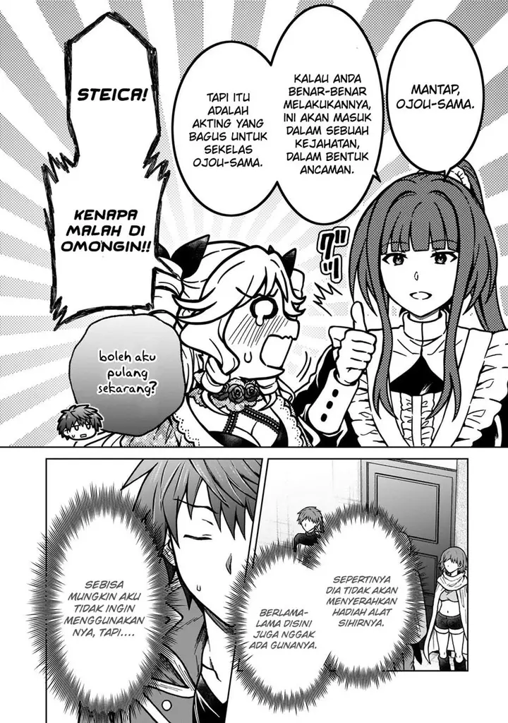 image-komik-d-rank-adventurer-invited-by-a-brave-party-and-the-stalking-princess-chapter-21-14/25