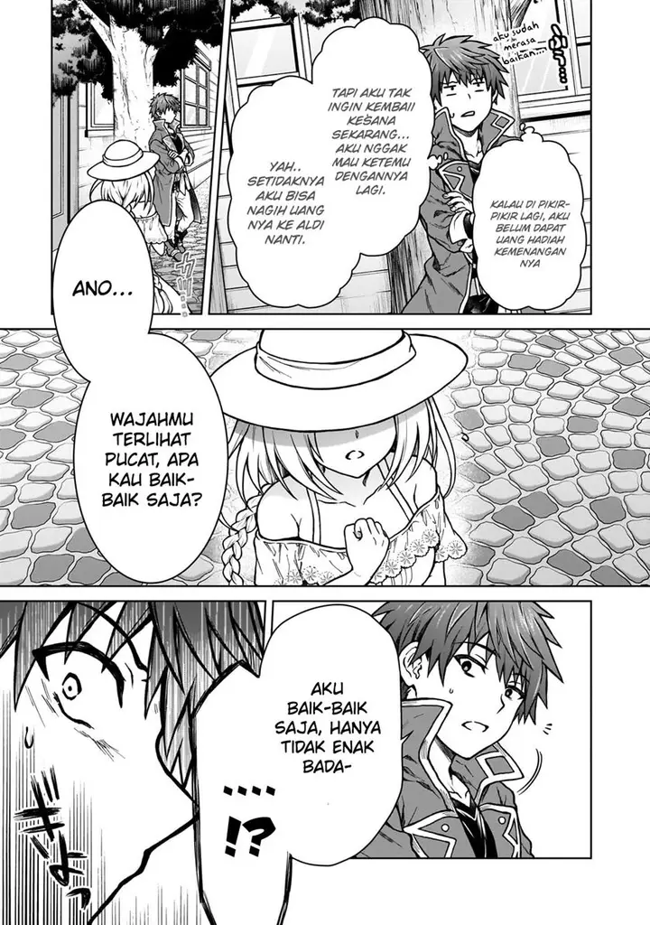 image-komik-d-rank-adventurer-invited-by-a-brave-party-and-the-stalking-princess-chapter-21-17/25