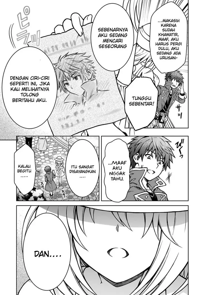 image-komik-d-rank-adventurer-invited-by-a-brave-party-and-the-stalking-princess-chapter-21-19/25