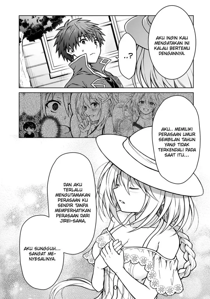 image-komik-d-rank-adventurer-invited-by-a-brave-party-and-the-stalking-princess-chapter-21-20/25