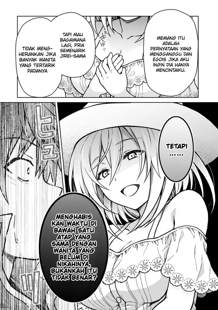 image-komik-d-rank-adventurer-invited-by-a-brave-party-and-the-stalking-princess-chapter-21-21/25