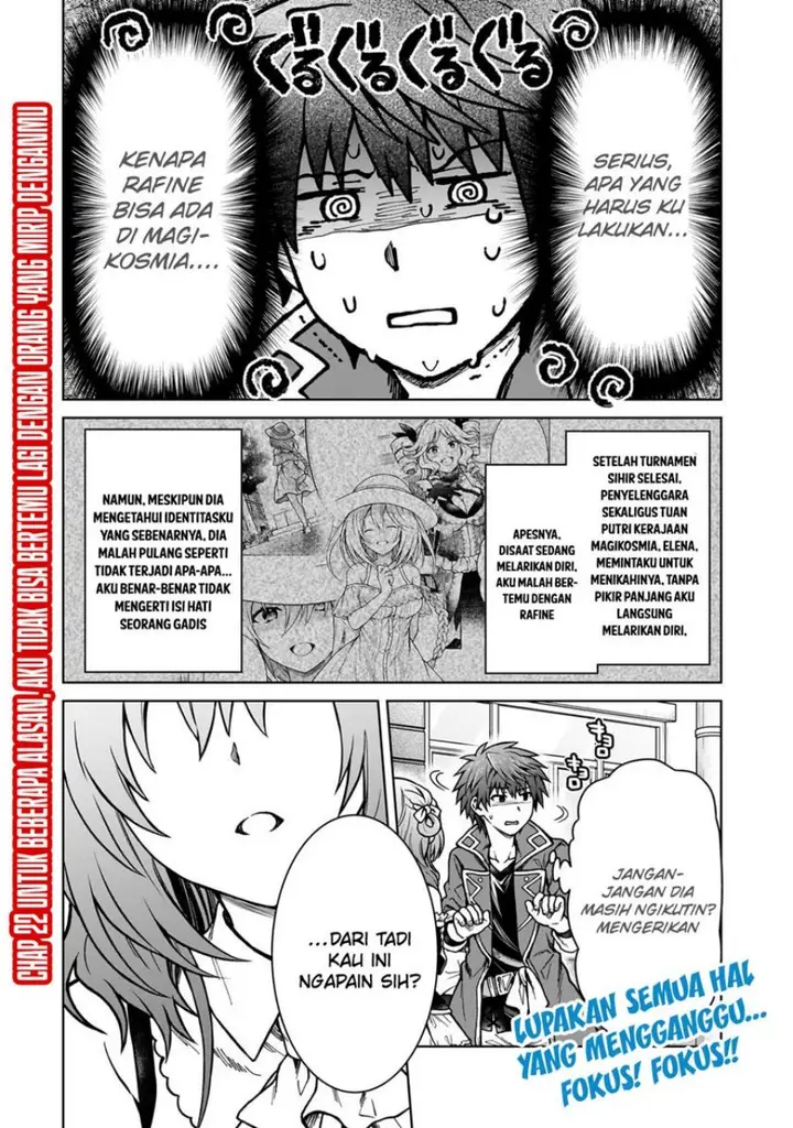 image-komik-d-rank-adventurer-invited-by-a-brave-party-and-the-stalking-princess-chapter-22-1/27