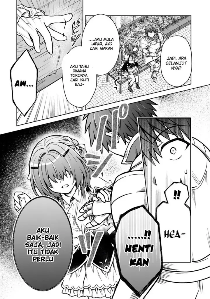 image-komik-d-rank-adventurer-invited-by-a-brave-party-and-the-stalking-princess-chapter-22-15/27
