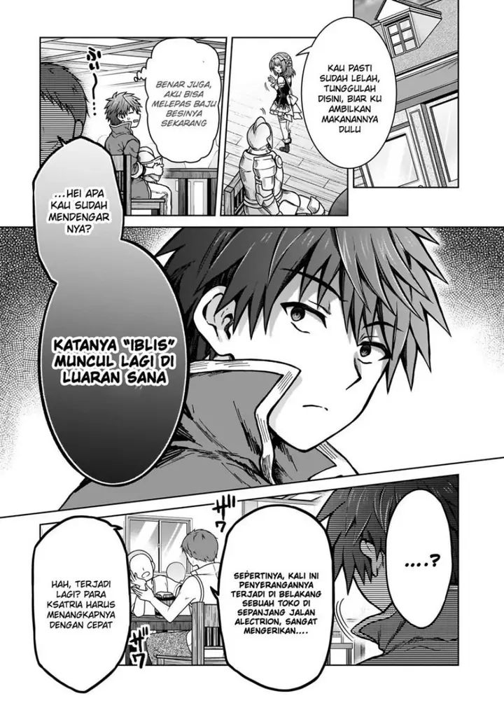 image-komik-d-rank-adventurer-invited-by-a-brave-party-and-the-stalking-princess-chapter-22-17/27