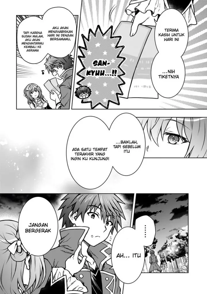 image-komik-d-rank-adventurer-invited-by-a-brave-party-and-the-stalking-princess-chapter-22-19/27
