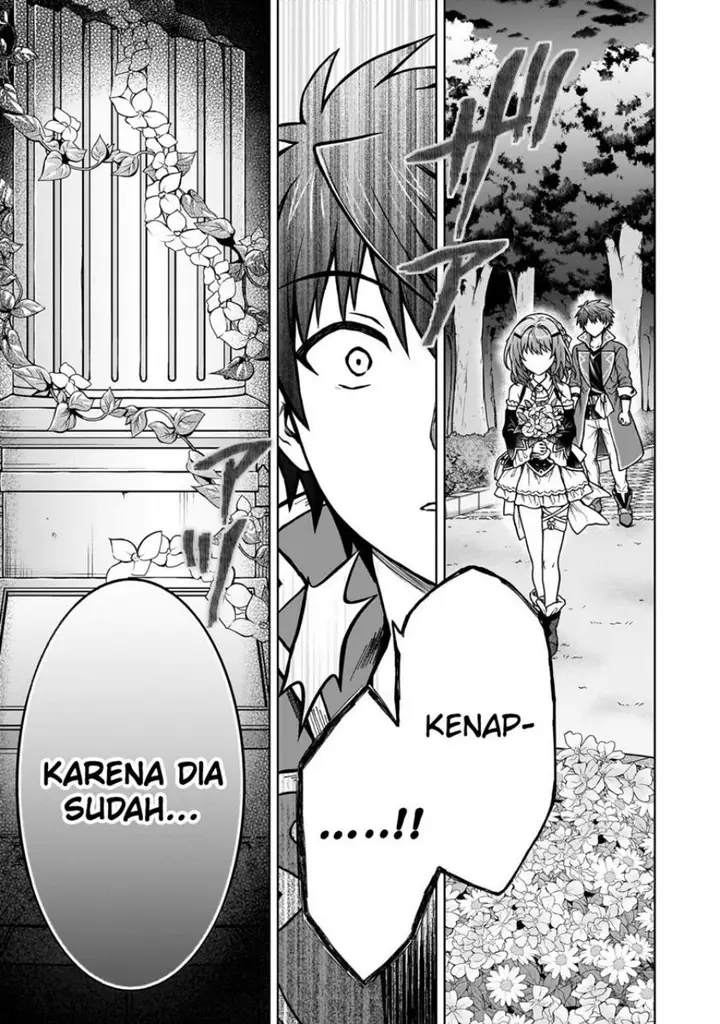image-komik-d-rank-adventurer-invited-by-a-brave-party-and-the-stalking-princess-chapter-22-25/27