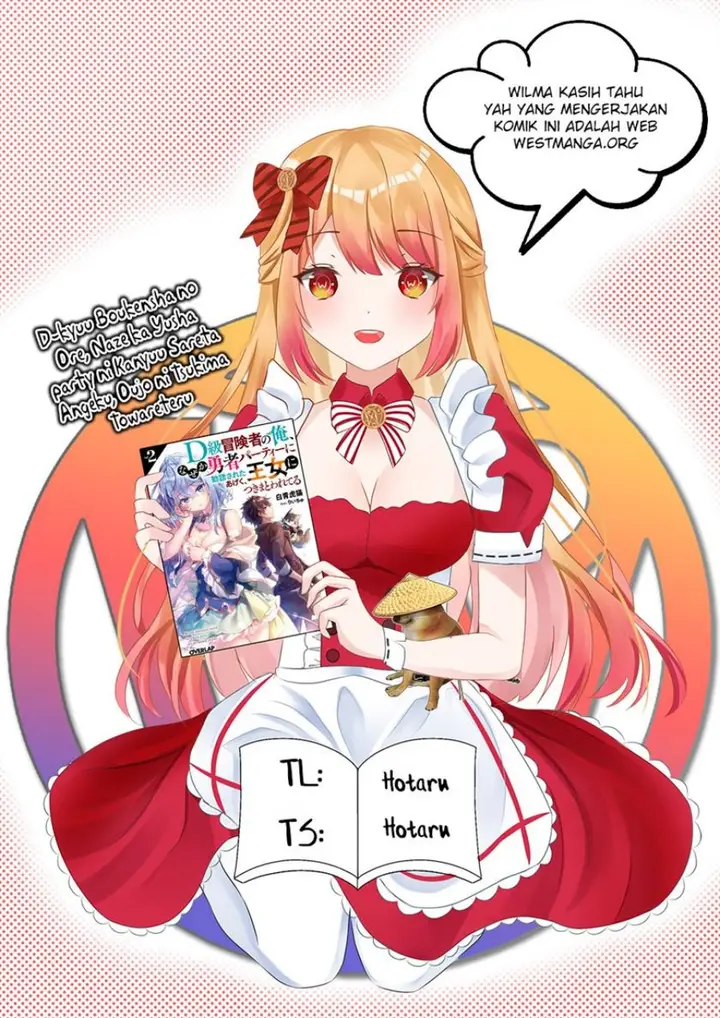 image-komik-d-rank-adventurer-invited-by-a-brave-party-and-the-stalking-princess-chapter-23-0/25