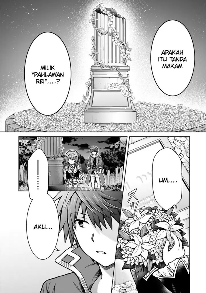 image-komik-d-rank-adventurer-invited-by-a-brave-party-and-the-stalking-princess-chapter-23-2/25