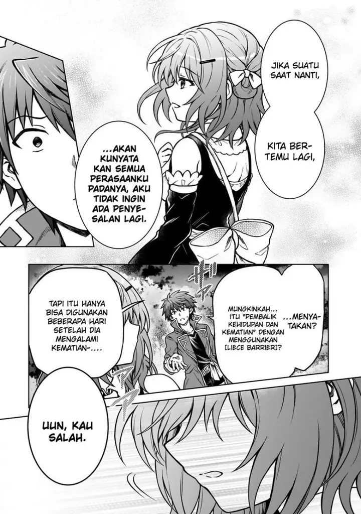 image-komik-d-rank-adventurer-invited-by-a-brave-party-and-the-stalking-princess-chapter-23-9/25
