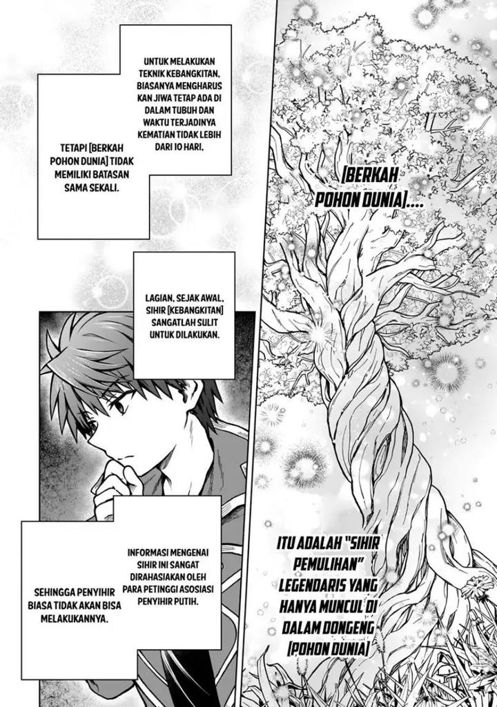 image-komik-d-rank-adventurer-invited-by-a-brave-party-and-the-stalking-princess-chapter-23-11/25