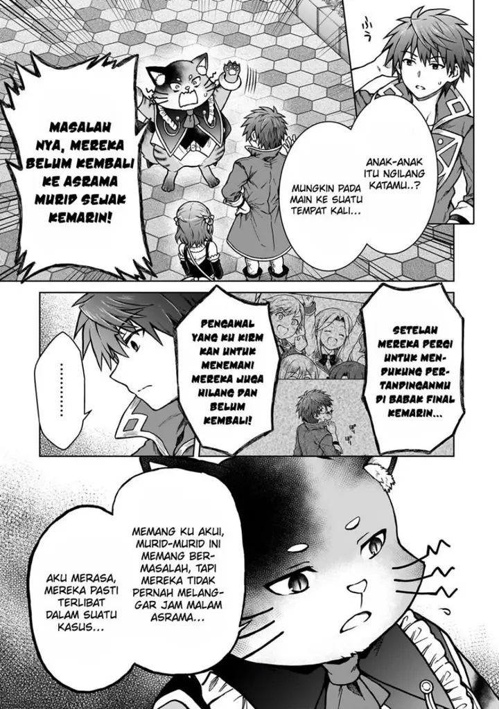 image-komik-d-rank-adventurer-invited-by-a-brave-party-and-the-stalking-princess-chapter-23-15/25