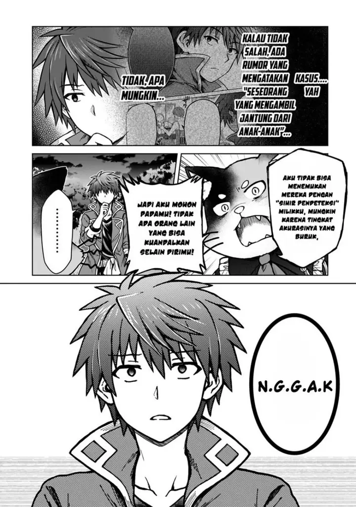 image-komik-d-rank-adventurer-invited-by-a-brave-party-and-the-stalking-princess-chapter-23-16/25