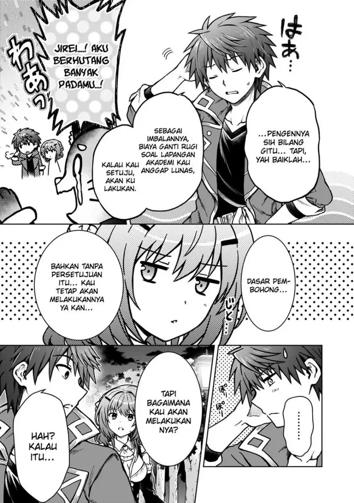 image-komik-d-rank-adventurer-invited-by-a-brave-party-and-the-stalking-princess-chapter-23-17/25
