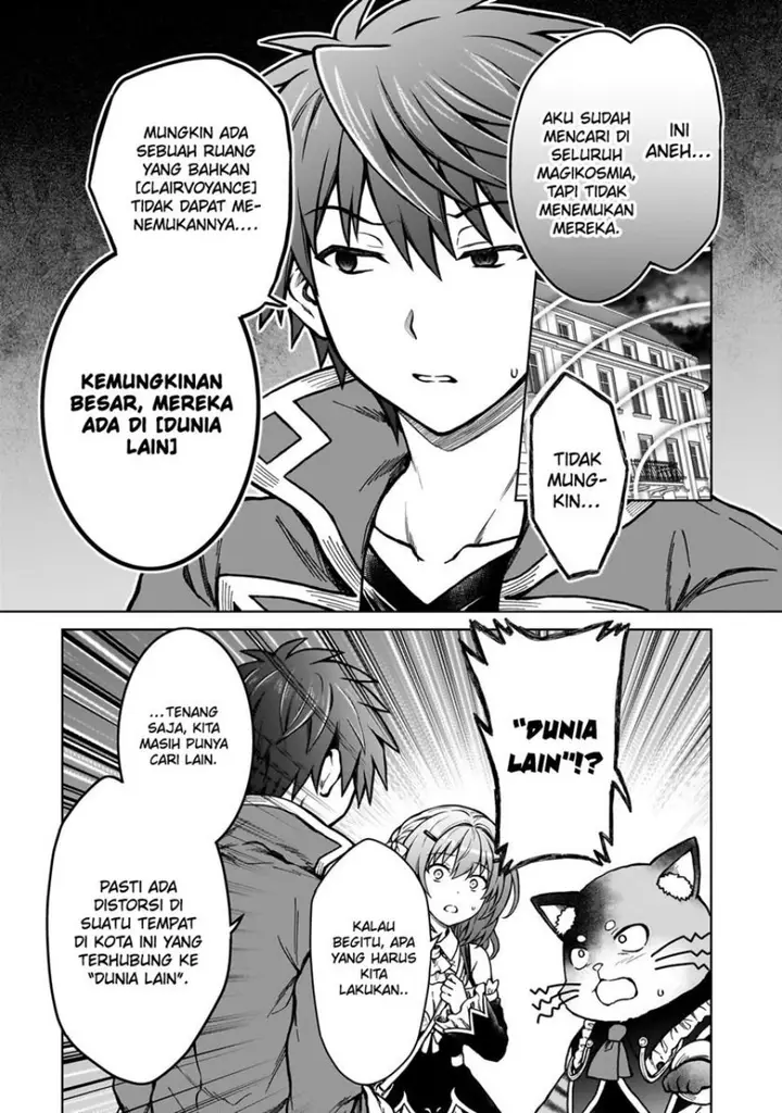 image-komik-d-rank-adventurer-invited-by-a-brave-party-and-the-stalking-princess-chapter-23-19/25