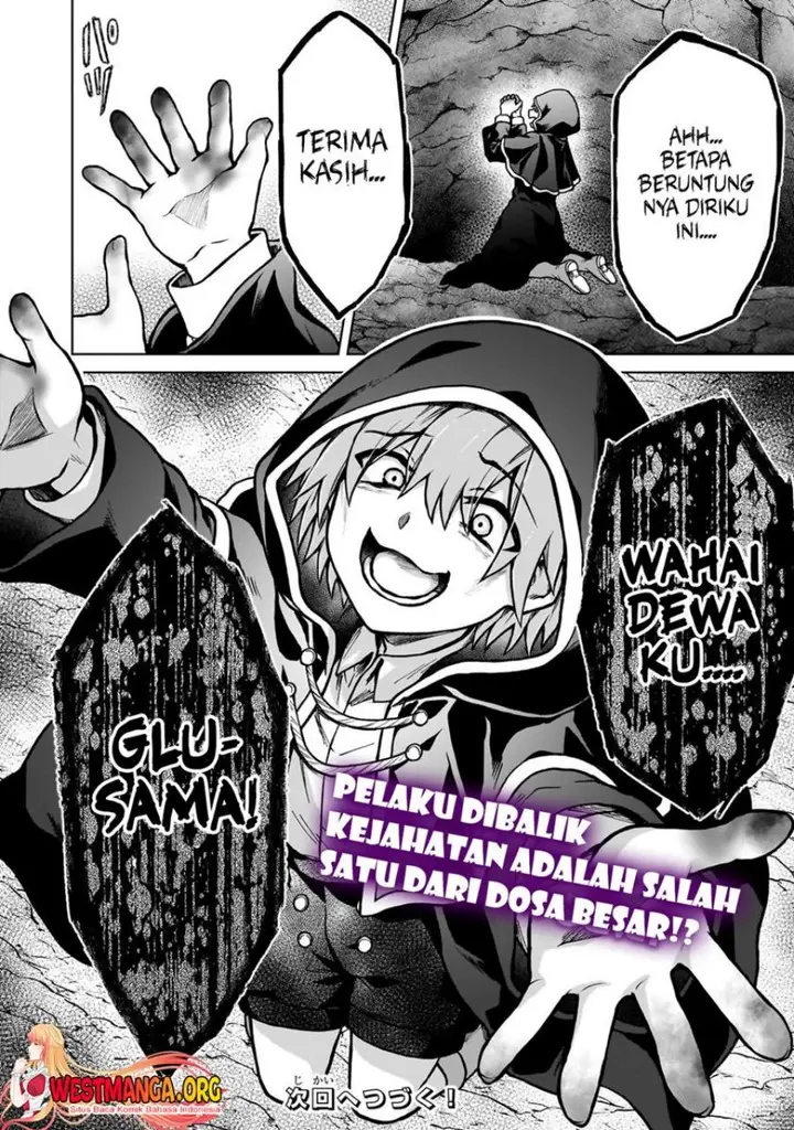 image-komik-d-rank-adventurer-invited-by-a-brave-party-and-the-stalking-princess-chapter-23-24/25