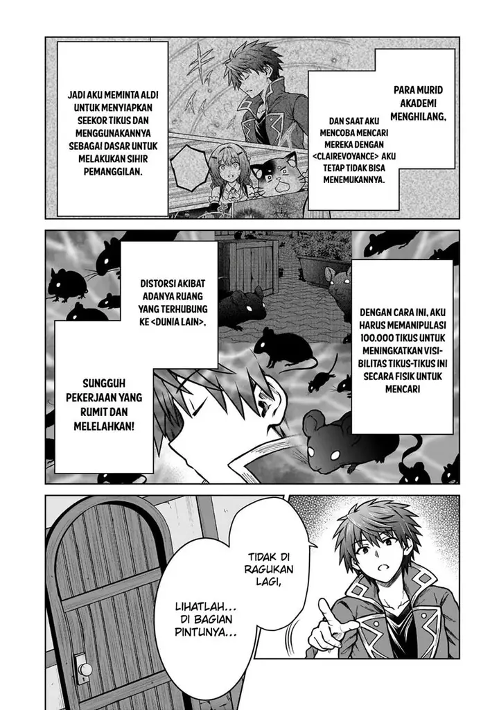 image-komik-d-rank-adventurer-invited-by-a-brave-party-and-the-stalking-princess-chapter-24-2/27