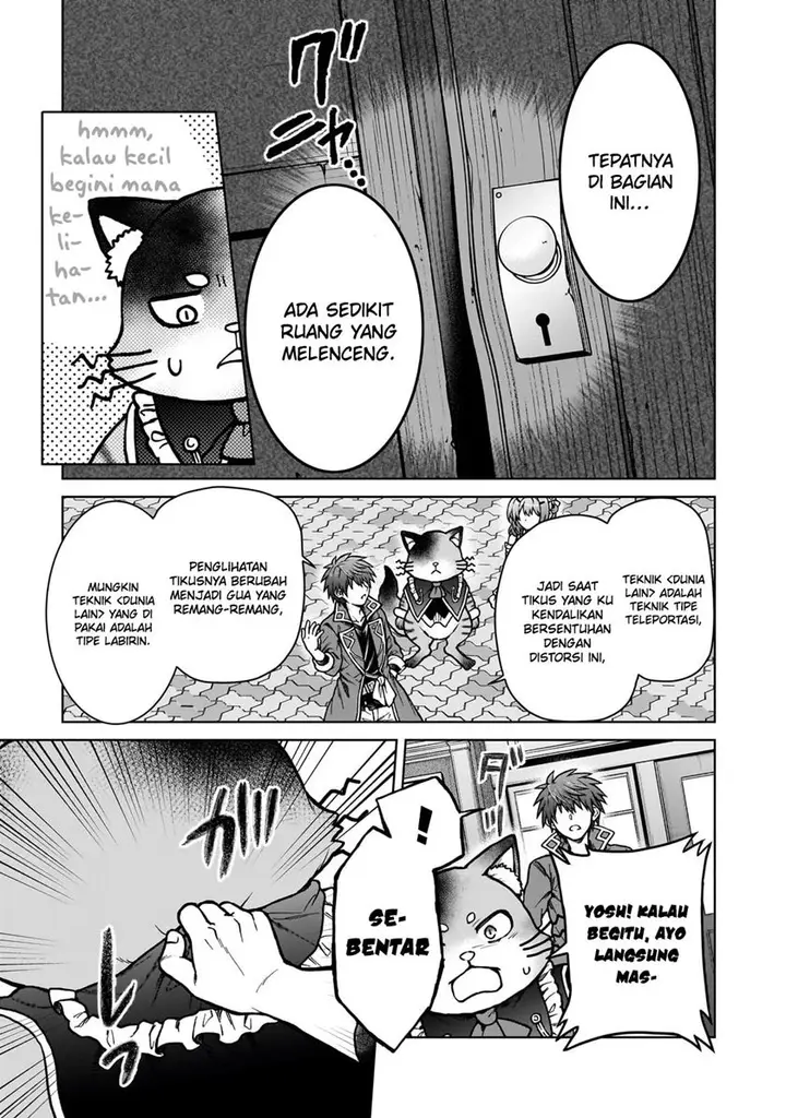image-komik-d-rank-adventurer-invited-by-a-brave-party-and-the-stalking-princess-chapter-24-3/27