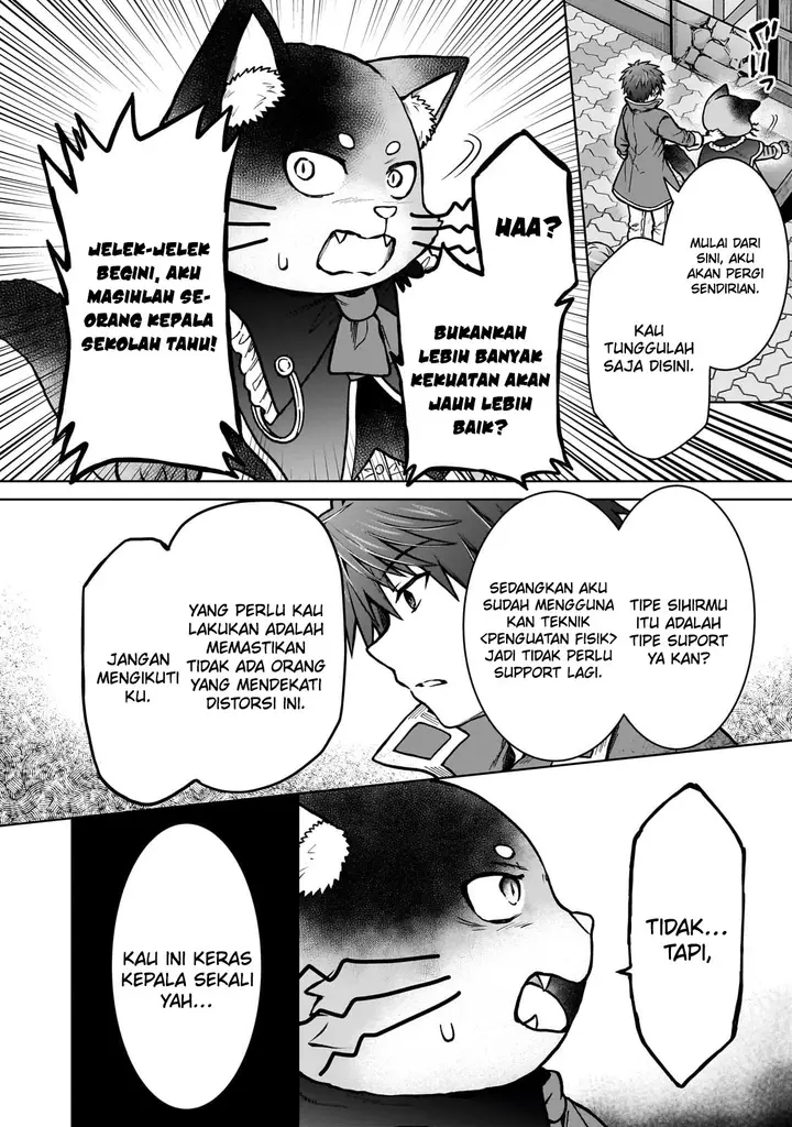 image-komik-d-rank-adventurer-invited-by-a-brave-party-and-the-stalking-princess-chapter-24-4/27