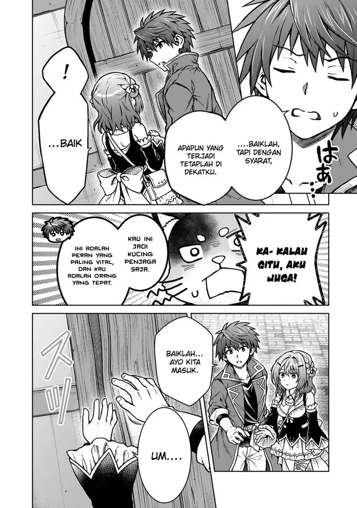 image-komik-d-rank-adventurer-invited-by-a-brave-party-and-the-stalking-princess-chapter-24-8/27