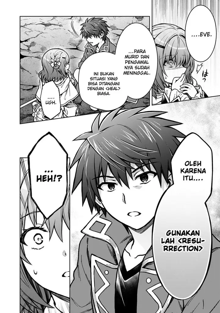 image-komik-d-rank-adventurer-invited-by-a-brave-party-and-the-stalking-princess-chapter-24-14/27