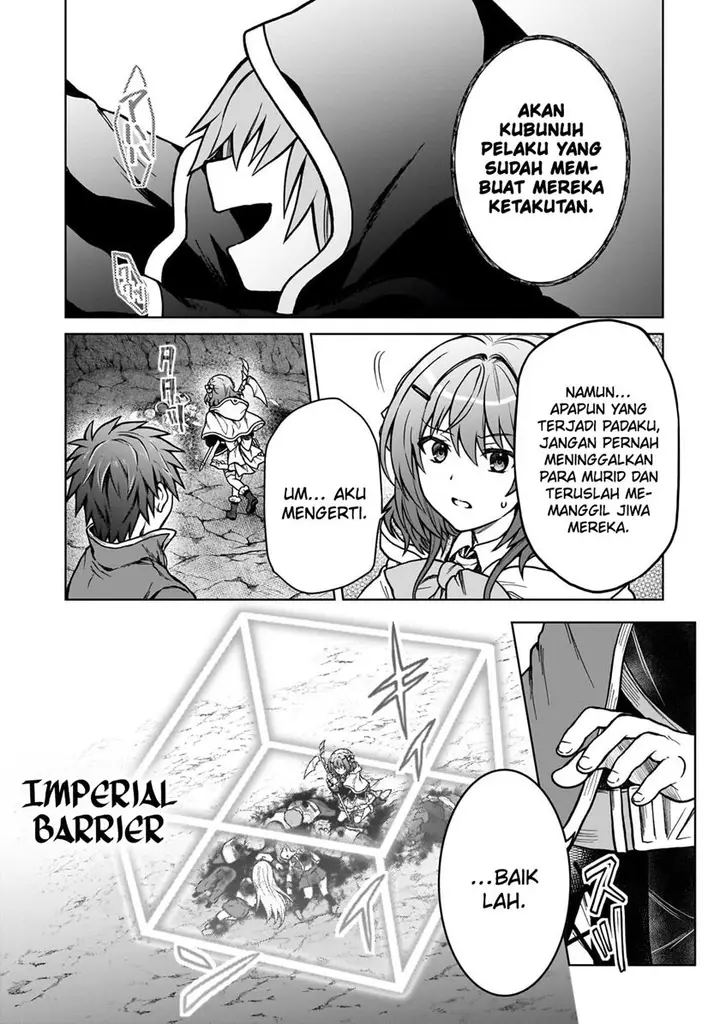 image-komik-d-rank-adventurer-invited-by-a-brave-party-and-the-stalking-princess-chapter-24-16/27