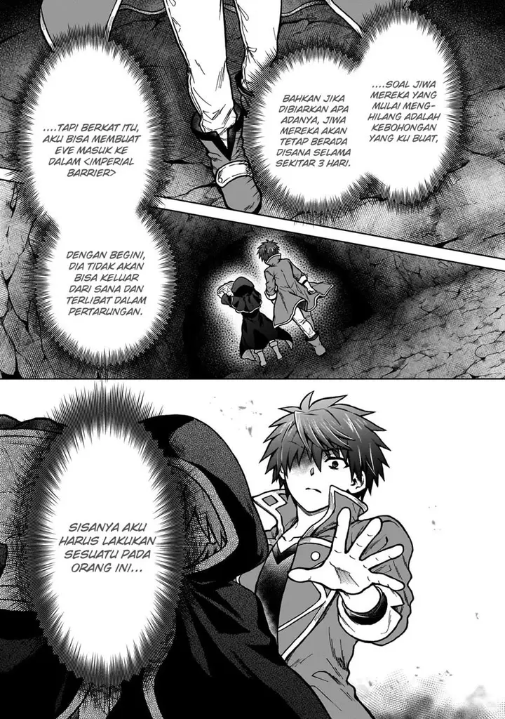 image-komik-d-rank-adventurer-invited-by-a-brave-party-and-the-stalking-princess-chapter-24-17/27