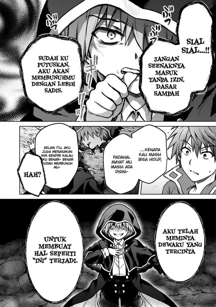 image-komik-d-rank-adventurer-invited-by-a-brave-party-and-the-stalking-princess-chapter-24-20/27