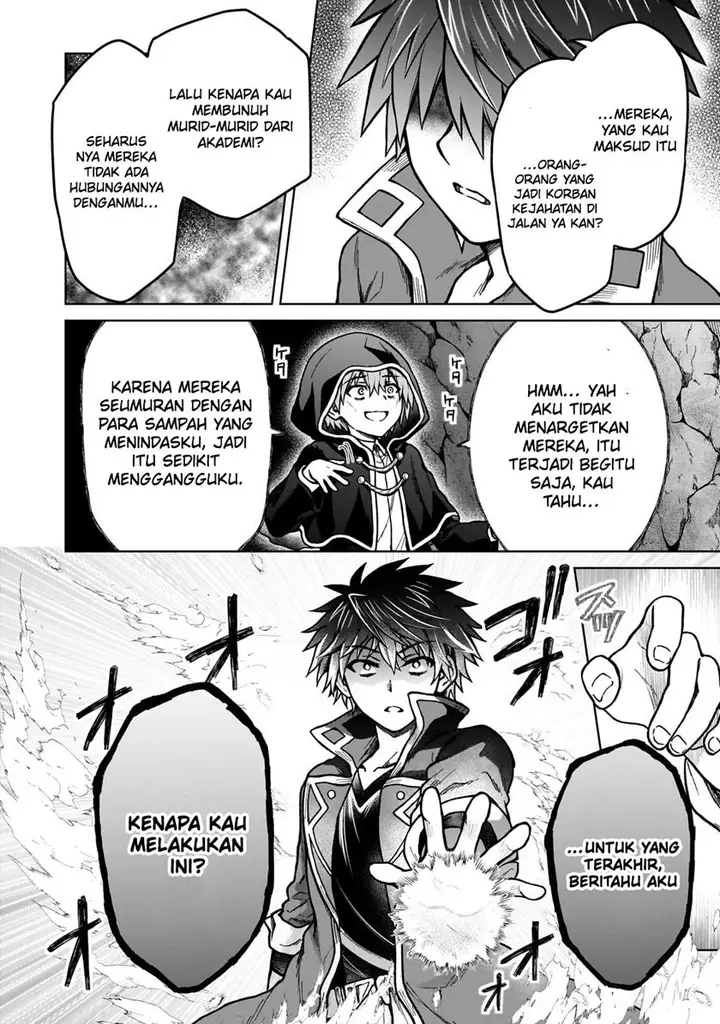 image-komik-d-rank-adventurer-invited-by-a-brave-party-and-the-stalking-princess-chapter-24-22/27