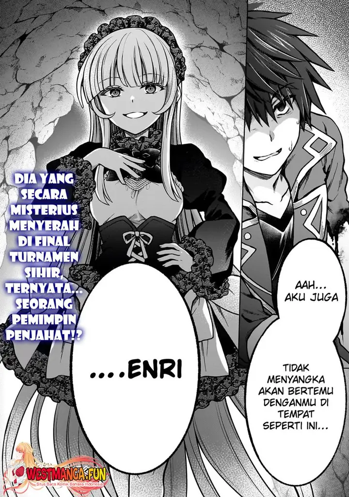 image-komik-d-rank-adventurer-invited-by-a-brave-party-and-the-stalking-princess-chapter-24-26/27