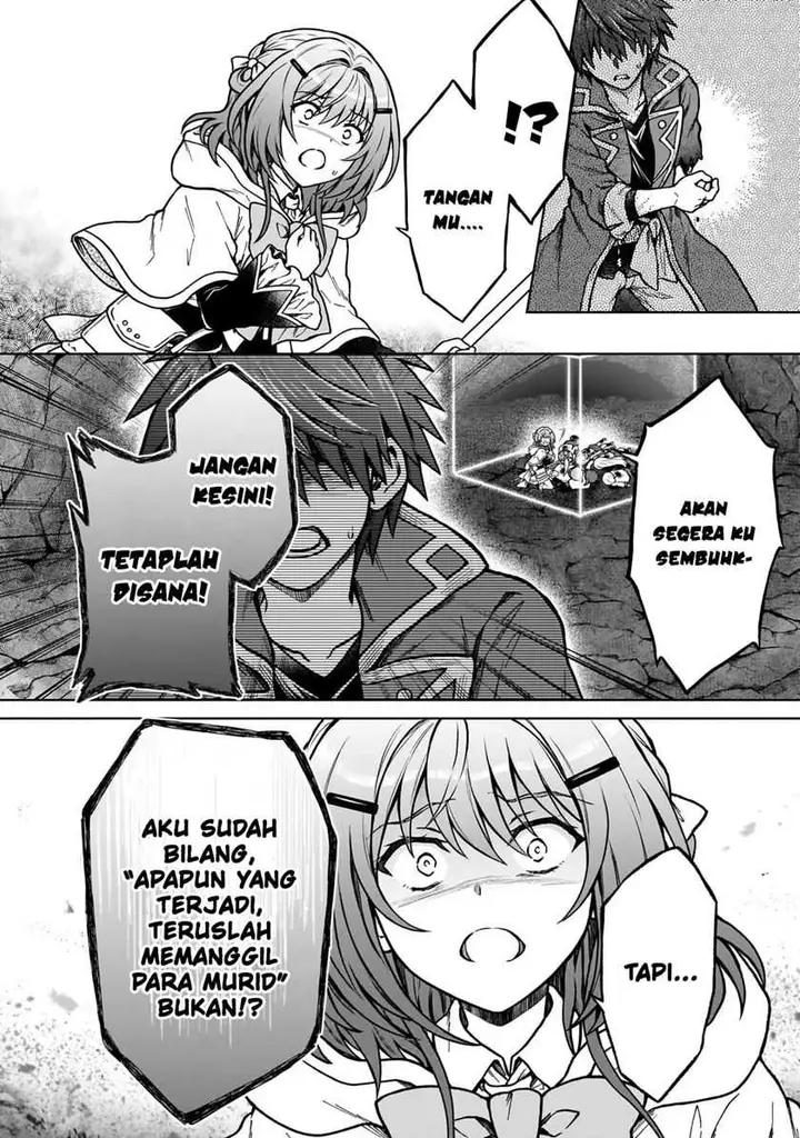 image-komik-d-rank-adventurer-invited-by-a-brave-party-and-the-stalking-princess-chapter-25-2/25