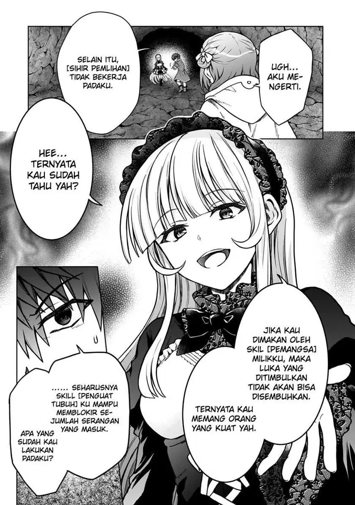image-komik-d-rank-adventurer-invited-by-a-brave-party-and-the-stalking-princess-chapter-25-3/25