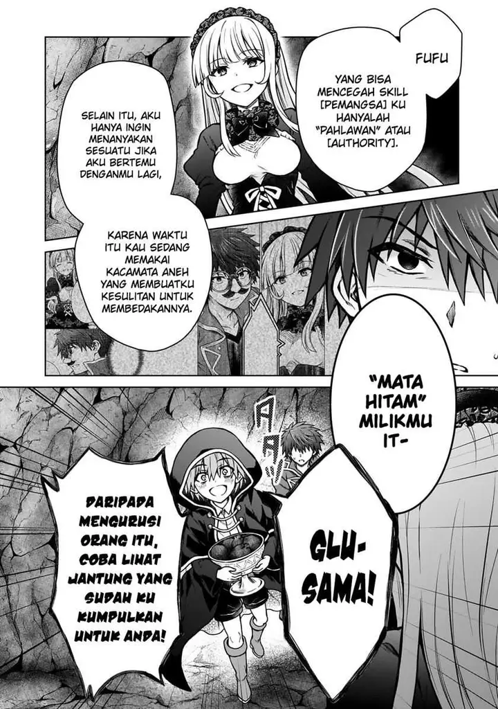 image-komik-d-rank-adventurer-invited-by-a-brave-party-and-the-stalking-princess-chapter-25-4/25