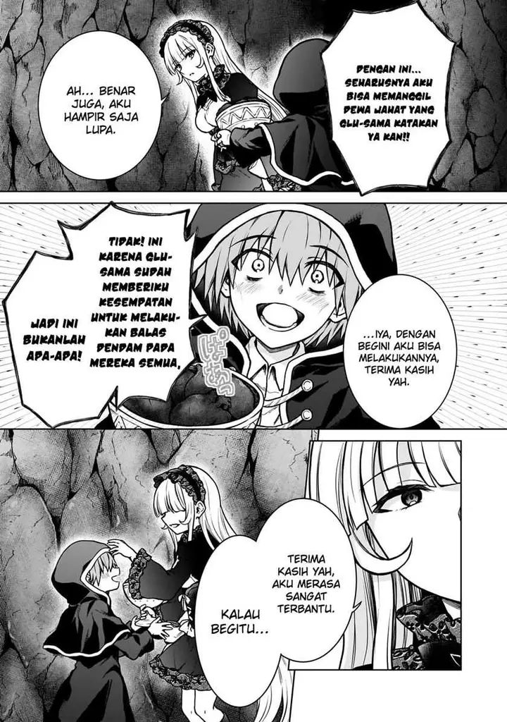 image-komik-d-rank-adventurer-invited-by-a-brave-party-and-the-stalking-princess-chapter-25-5/25