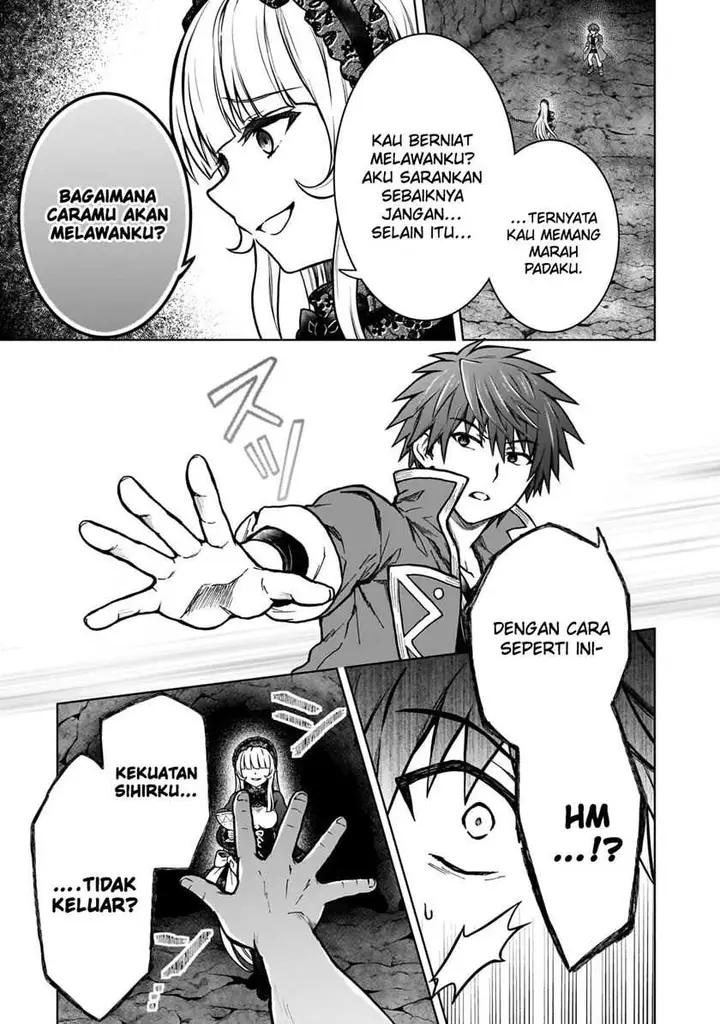 image-komik-d-rank-adventurer-invited-by-a-brave-party-and-the-stalking-princess-chapter-25-13/25