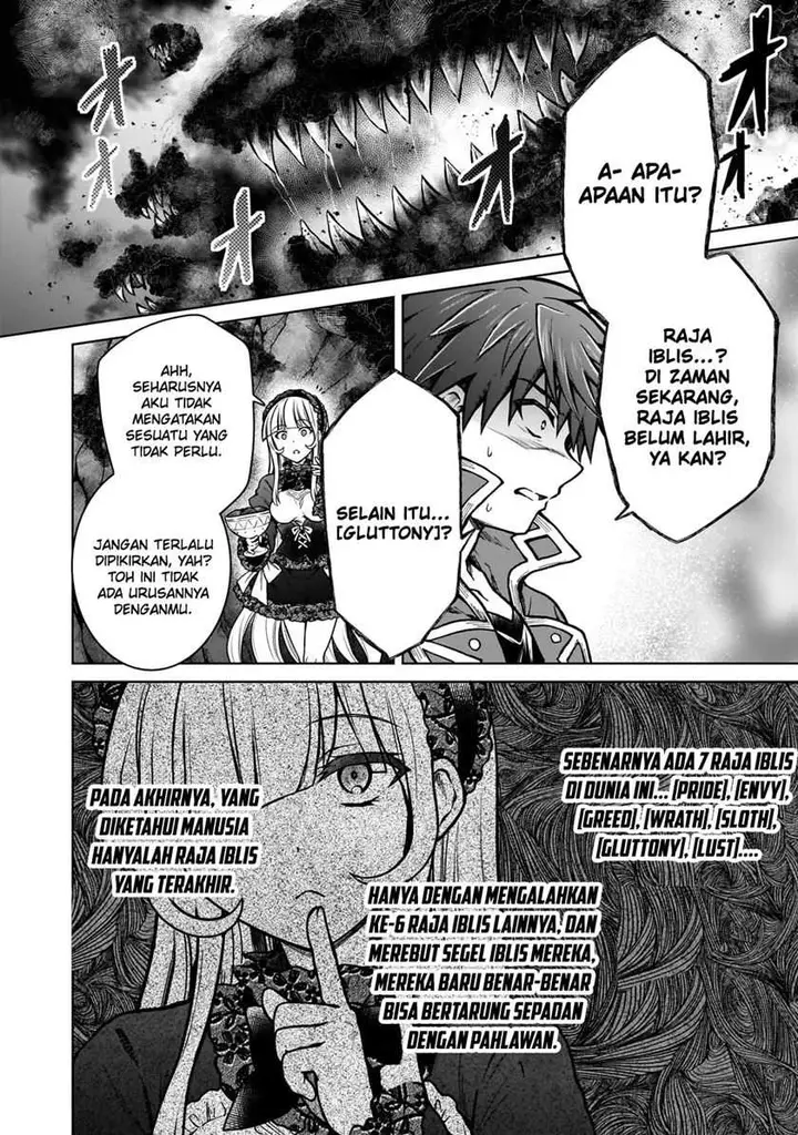 image-komik-d-rank-adventurer-invited-by-a-brave-party-and-the-stalking-princess-chapter-25-16/25