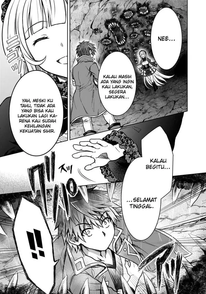 image-komik-d-rank-adventurer-invited-by-a-brave-party-and-the-stalking-princess-chapter-25-17/25