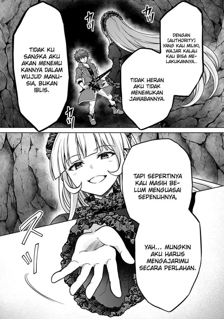 image-komik-d-rank-adventurer-invited-by-a-brave-party-and-the-stalking-princess-chapter-25-23/25