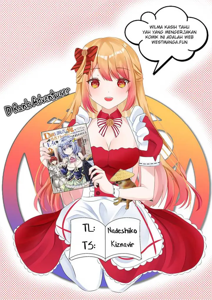image-komik-d-rank-adventurer-invited-by-a-brave-party-and-the-stalking-princess-chapter-29-0/28
