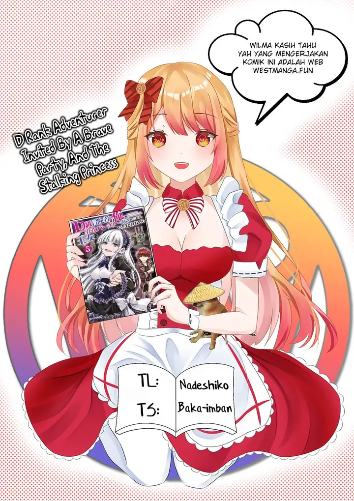 image-komik-d-rank-adventurer-invited-by-a-brave-party-and-the-stalking-princess-chapter-30-0/26