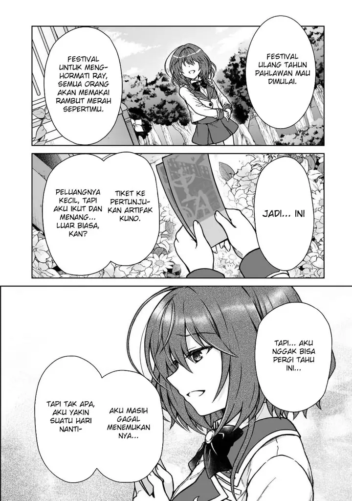 image-komik-d-rank-adventurer-invited-by-a-brave-party-and-the-stalking-princess-chapter-31-1/22
